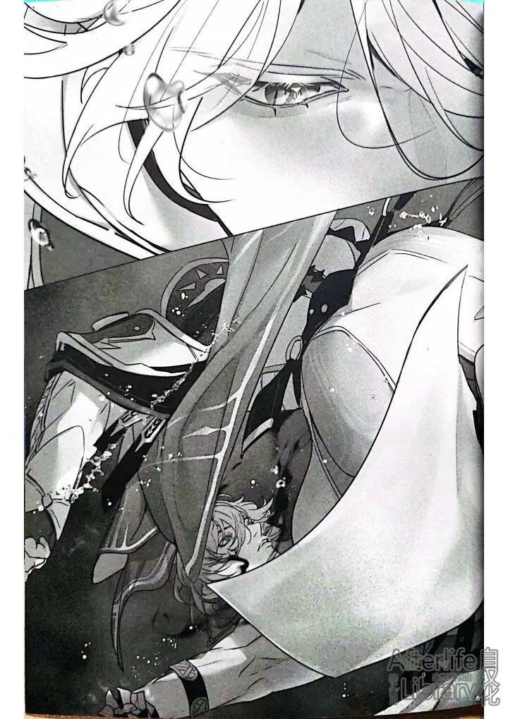 Honkai-Star-Rail-Dj-More-Dead-With-Breath-By-Jillianうる-Chn page 26