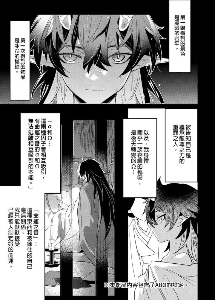 Honkai-Star-Rail-Dj-Oujou-No-Honkai-By-Buckingham-Mori-Moryi-Chn page 3