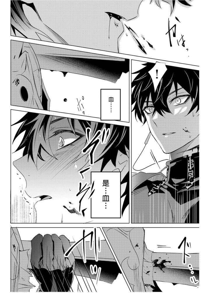 Honkai-Star-Rail-Dj-Oujou-No-Honkai-By-Buckingham-Mori-Moryi-Chn page 14