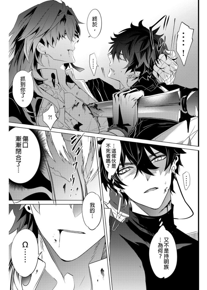Honkai-Star-Rail-Dj-Oujou-No-Honkai-By-Buckingham-Mori-Moryi-Chn page 15
