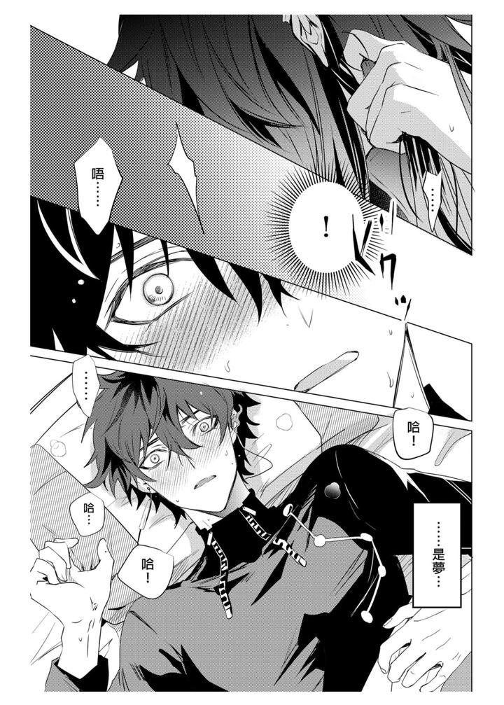 Honkai-Star-Rail-Dj-Oujou-No-Honkai-By-Buckingham-Mori-Moryi-Chn page 19