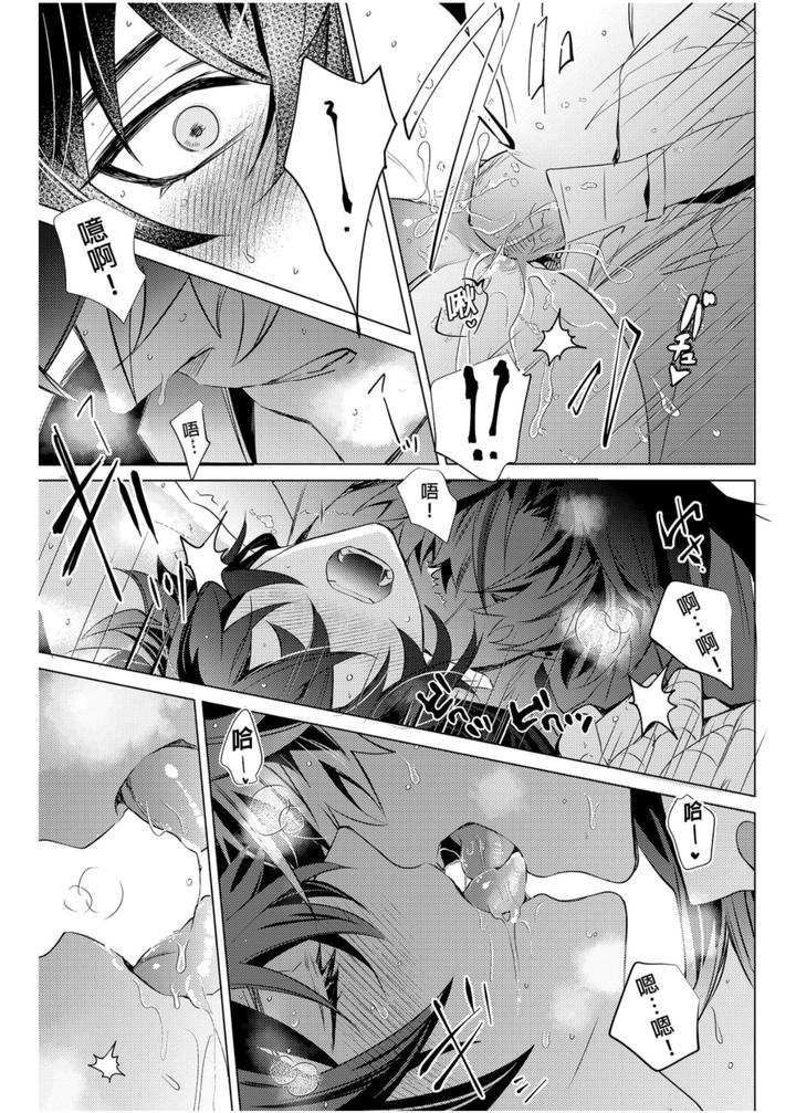 Honkai-Star-Rail-Dj-Oujou-No-Honkai-By-Buckingham-Mori-Moryi-Chn page 39
