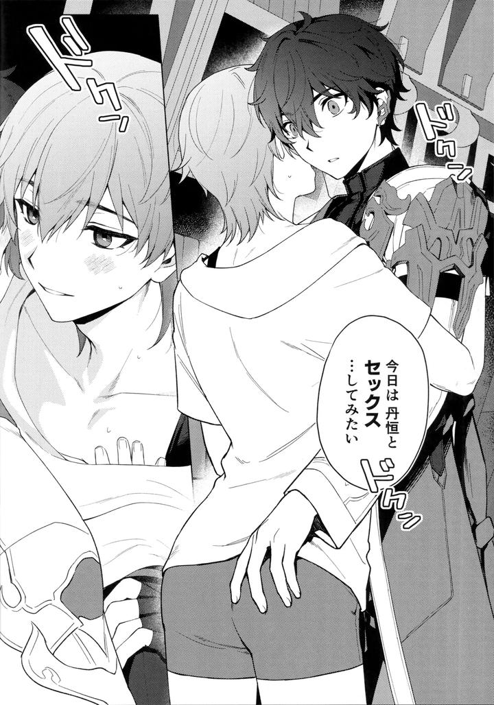 Honkai-Star-Rail-Dj-Routine-2-By-Maruhachi-Hachiten-Jp page 10