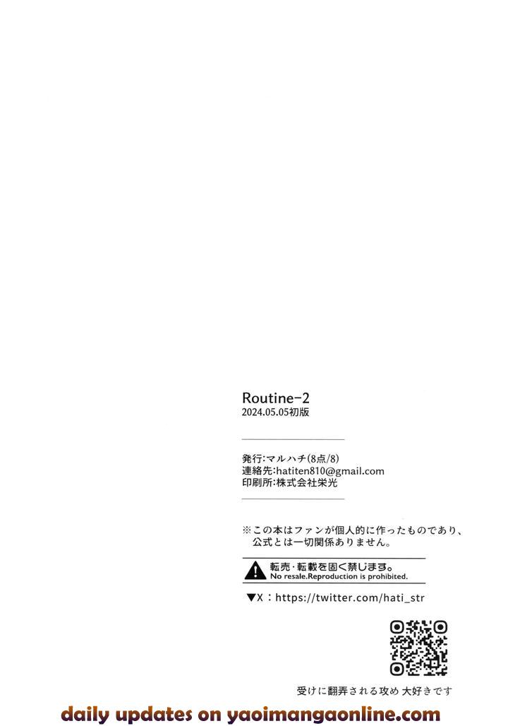 Honkai-Star-Rail-Dj-Routine-2-By-Maruhachi-Hachiten-Jp page 20