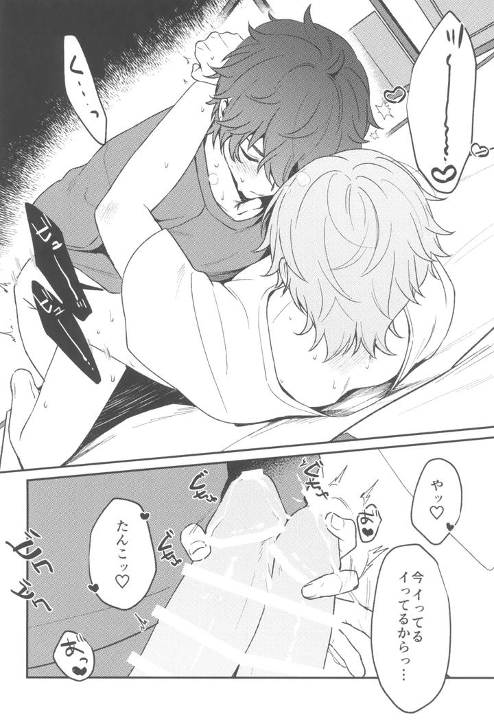 Honkai-Star-Rail-Dj-Routine-By-Maruhachi-Hachiten-Jp page 18