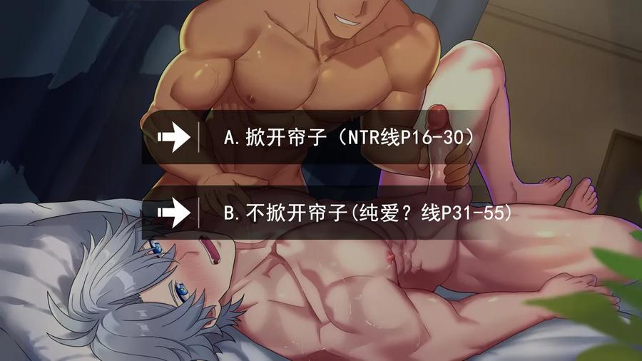 Honkai-Star-Rail-Dj-Styx-Moon-Ten-Thousand-Enemies-White-Evil-Massage-Uncensored-Chn page 15