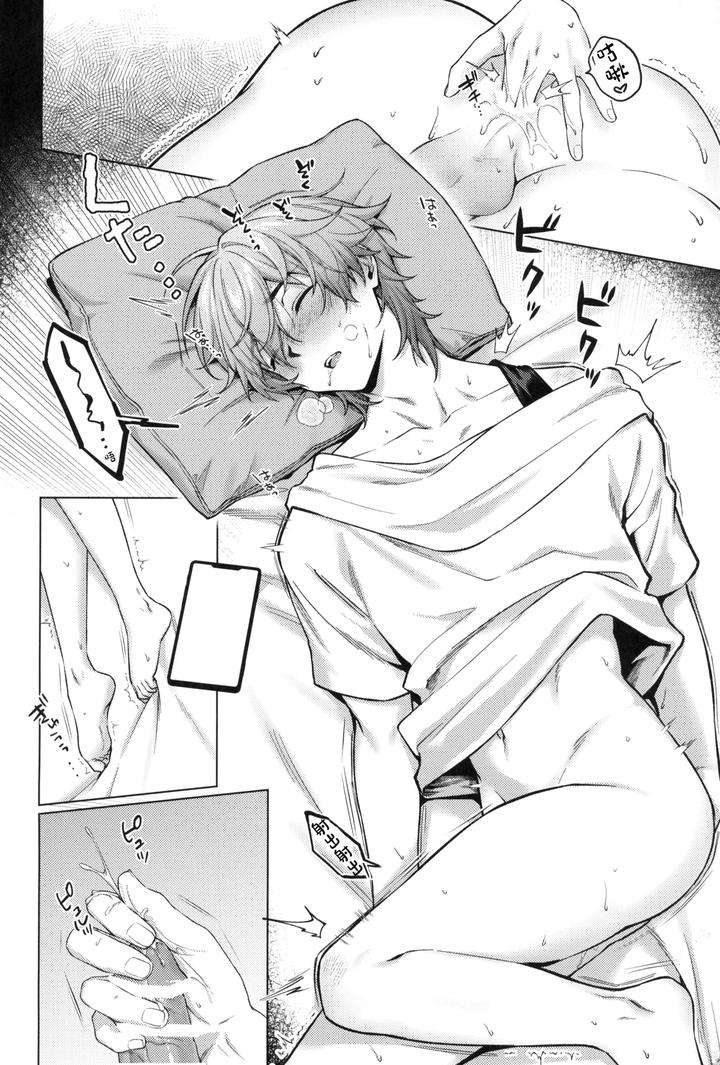 Honkai-Star-Rail-Dj-The-Morning-Star-Twinkles-In-Hell-By-Maruhachi-Hachiten-Chn page 4