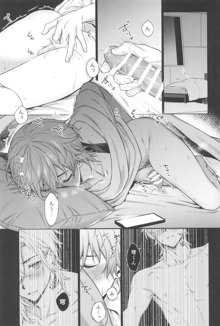 Honkai-Star-Rail-Dj-The-Morning-Star-Twinkles-In-Hell-By-Maruhachi-Hachiten-Jp page 3