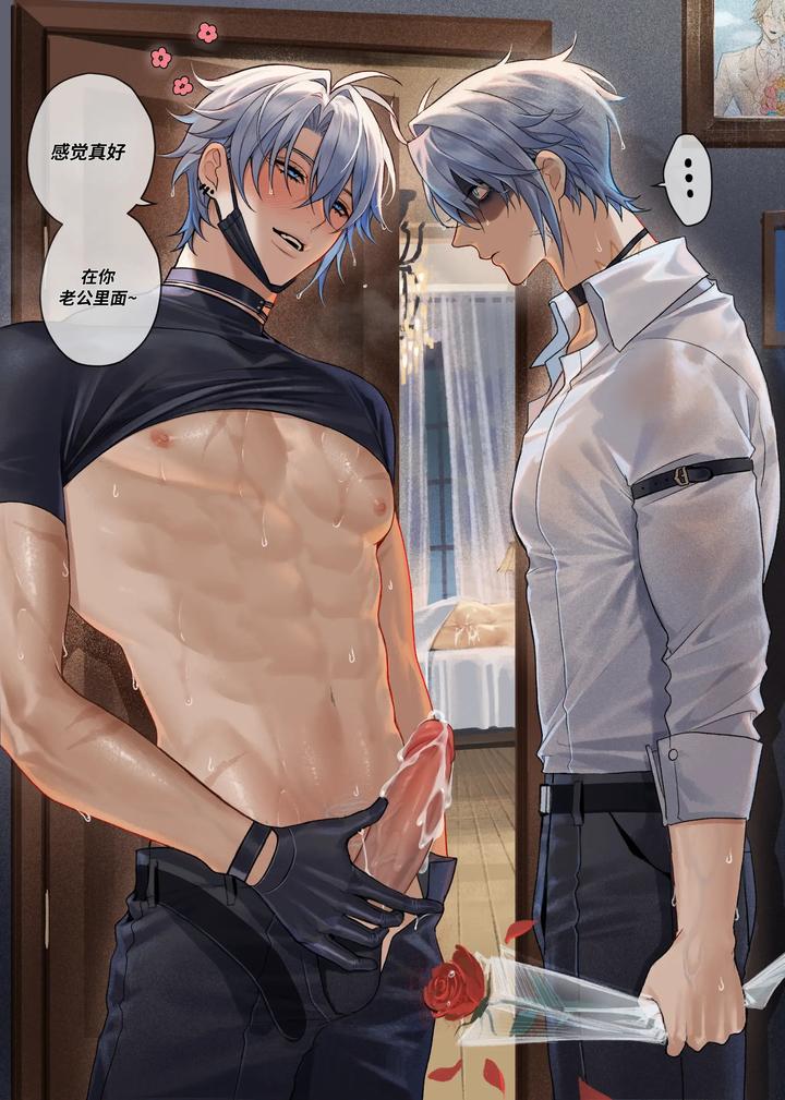Honkai-Star-Rail-Dj-The-Temptation-Of-The-Clone-By-Pcrow-Uncensored-Chn page 9