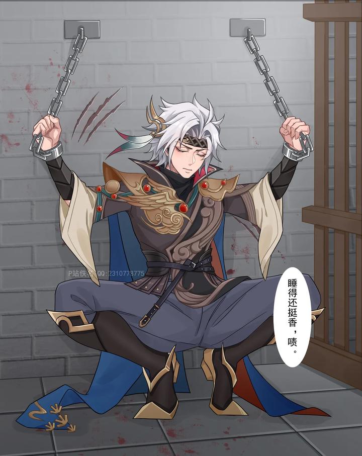 Honor-Of-Kings-Dj-Yunhao-Flying-General-Eastern-You-By-Nameless-Uncensored-Chn page 59