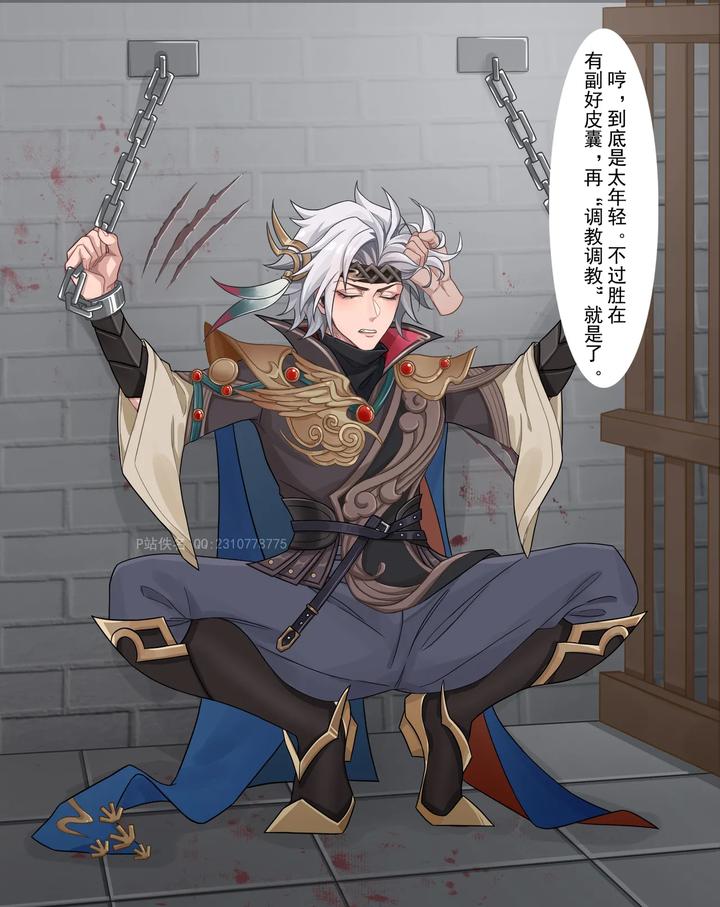 Honor-Of-Kings-Dj-Yunhao-Flying-General-Eastern-You-By-Nameless-Uncensored-Chn page 61
