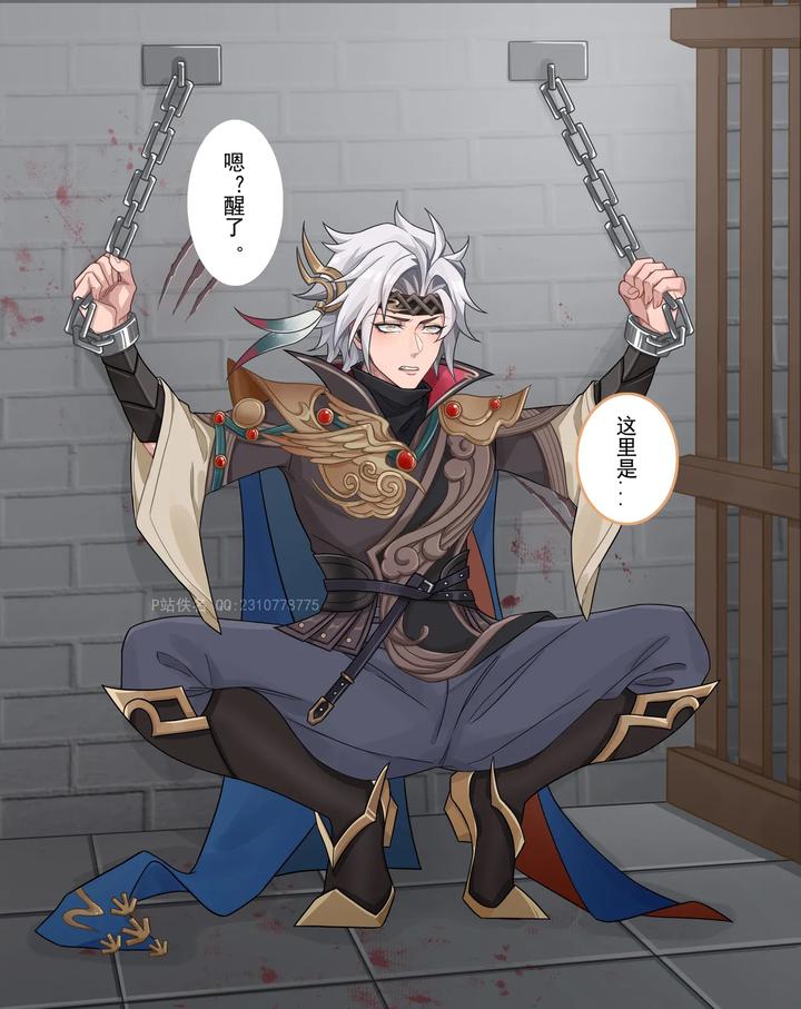Honor-Of-Kings-Dj-Yunhao-Flying-General-Eastern-You-By-Nameless-Uncensored-Chn page 63