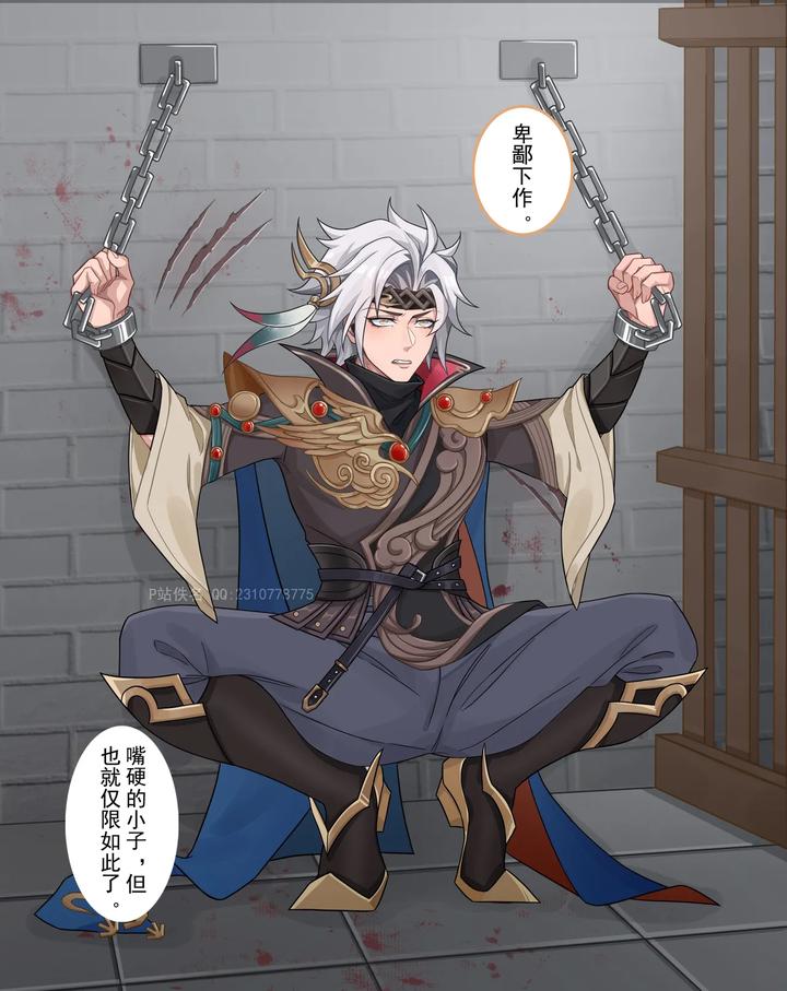 Honor-Of-Kings-Dj-Yunhao-Flying-General-Eastern-You-By-Nameless-Uncensored-Chn page 65