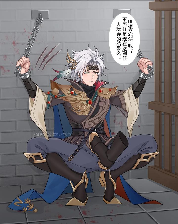 Honor-Of-Kings-Dj-Yunhao-Flying-General-Eastern-You-By-Nameless-Uncensored-Chn page 66