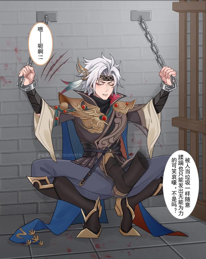 Honor-Of-Kings-Dj-Yunhao-Flying-General-Eastern-You-By-Nameless-Uncensored-Chn page 67