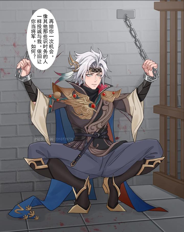 Honor-Of-Kings-Dj-Yunhao-Flying-General-Eastern-You-By-Nameless-Uncensored-Chn page 68