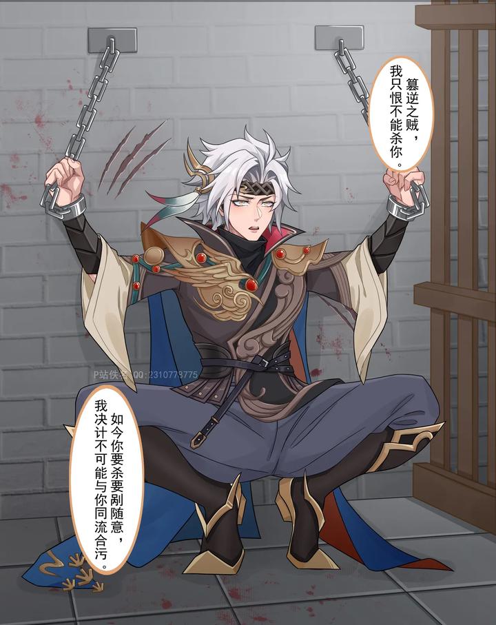 Honor-Of-Kings-Dj-Yunhao-Flying-General-Eastern-You-By-Nameless-Uncensored-Chn page 69