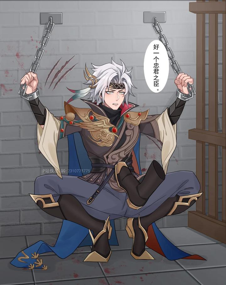 Honor-Of-Kings-Dj-Yunhao-Flying-General-Eastern-You-By-Nameless-Uncensored-Chn page 91
