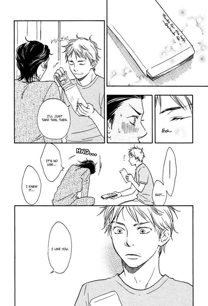 Honto-Yajuu-Yamamoto-Kotetsuko-Part-1-Eng page 13