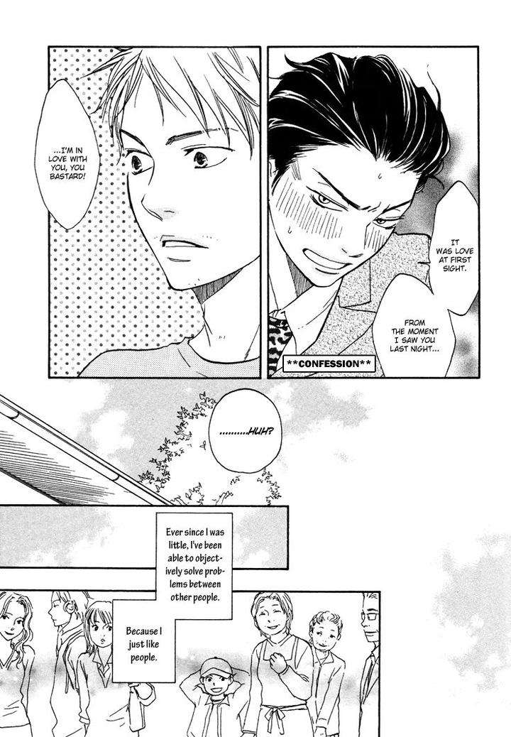 Honto-Yajuu-Yamamoto-Kotetsuko-Part-1-Eng page 14