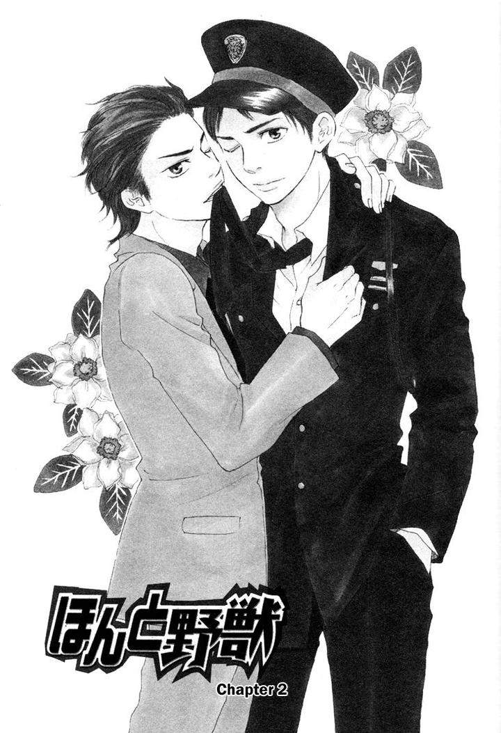 Honto-Yajuu-Yamamoto-Kotetsuko-Part-1-Eng page 2