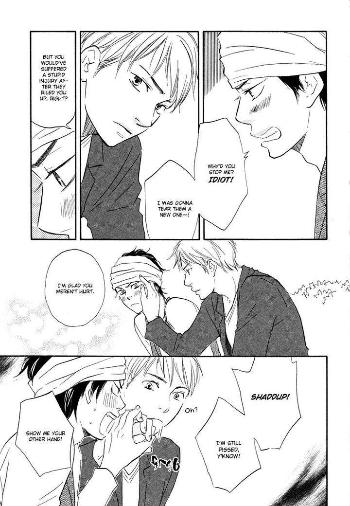Honto-Yajuu-Yamamoto-Kotetsuko-Part-1-Eng page 22