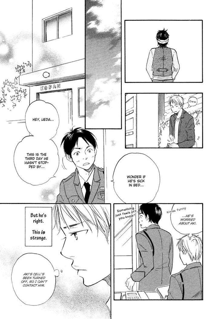 Honto-Yajuu-Yamamoto-Kotetsuko-Part-1-Eng page 24