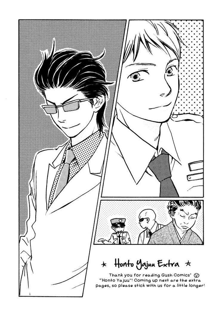 Honto-Yajuu-Yamamoto-Kotetsuko-Part-1-Eng page 2