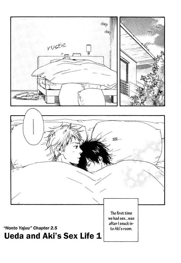 Honto-Yajuu-Yamamoto-Kotetsuko-Part-1-Eng page 3