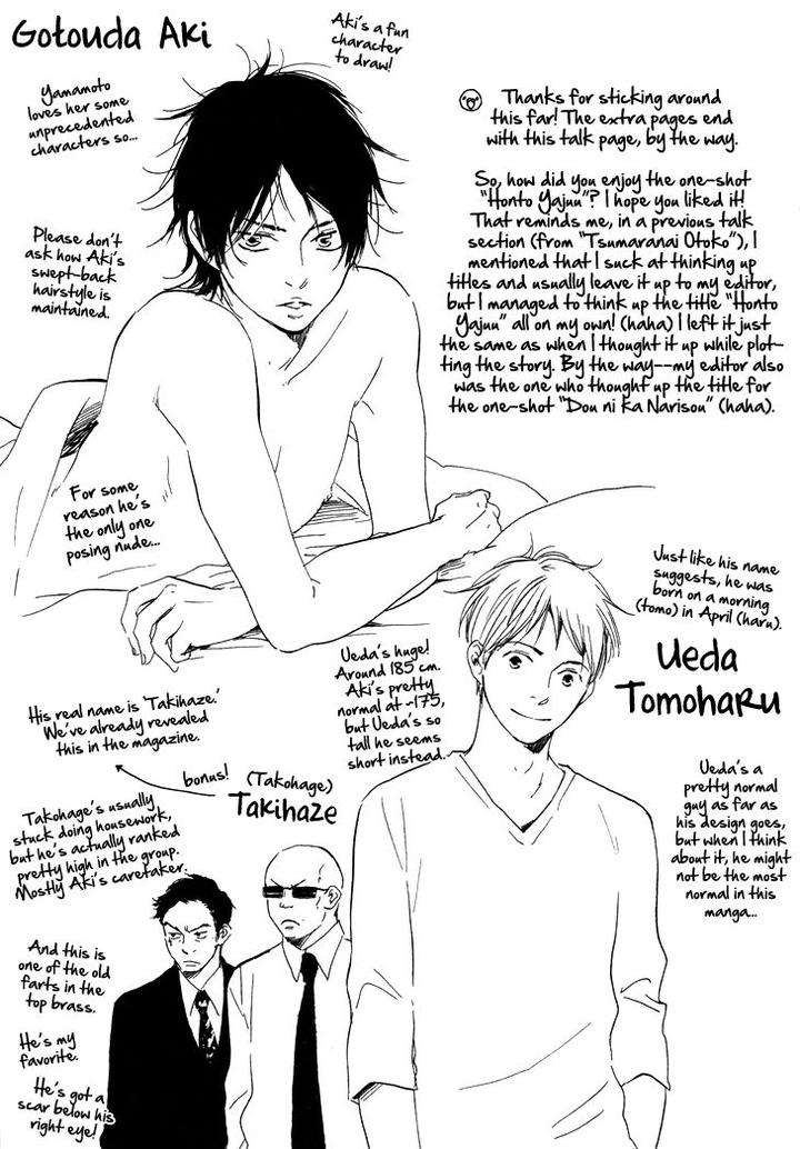 Honto-Yajuu-Yamamoto-Kotetsuko-Part-1-Eng page 12