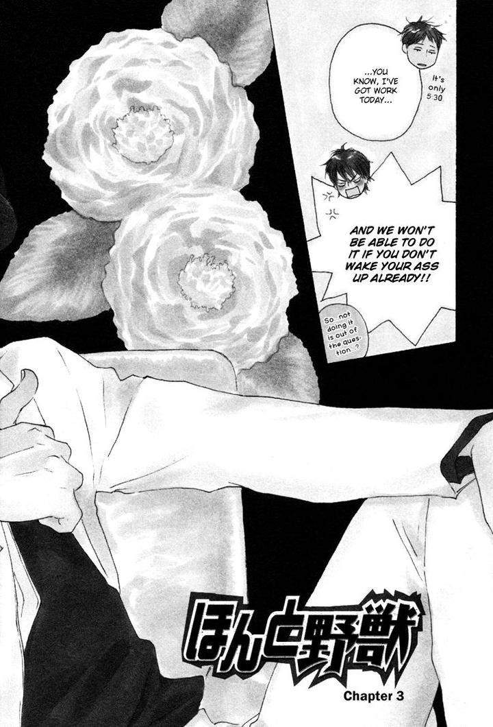 Honto-Yajuu-Yamamoto-Kotetsuko-Part-1-Eng page 3
