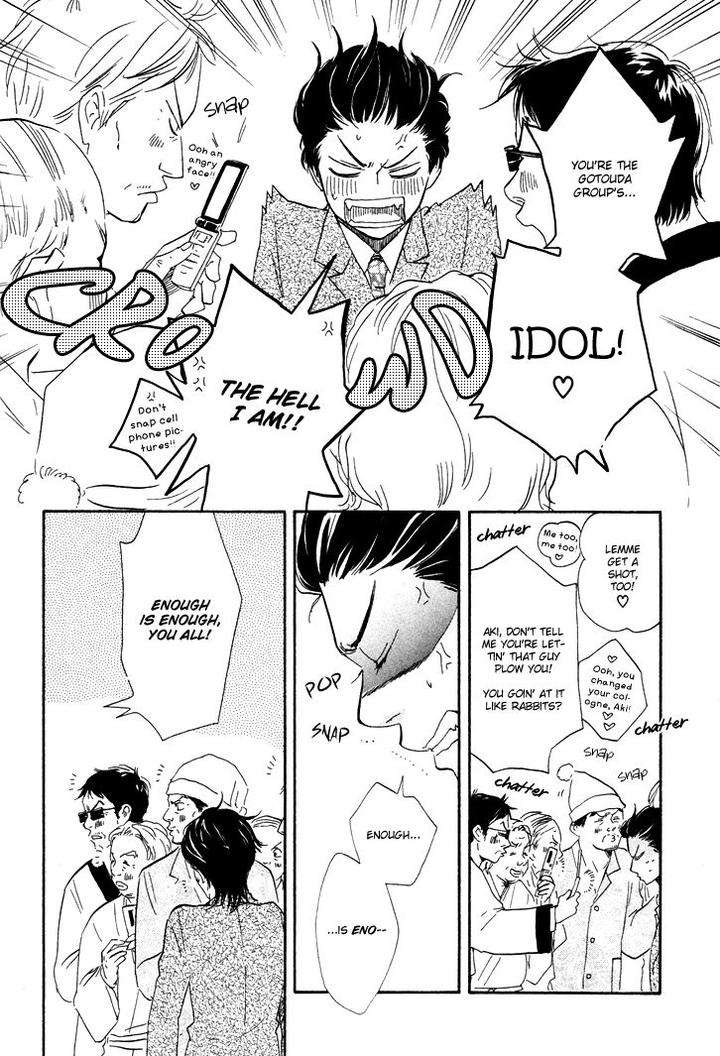Honto-Yajuu-Yamamoto-Kotetsuko-Part-1-Eng page 11
