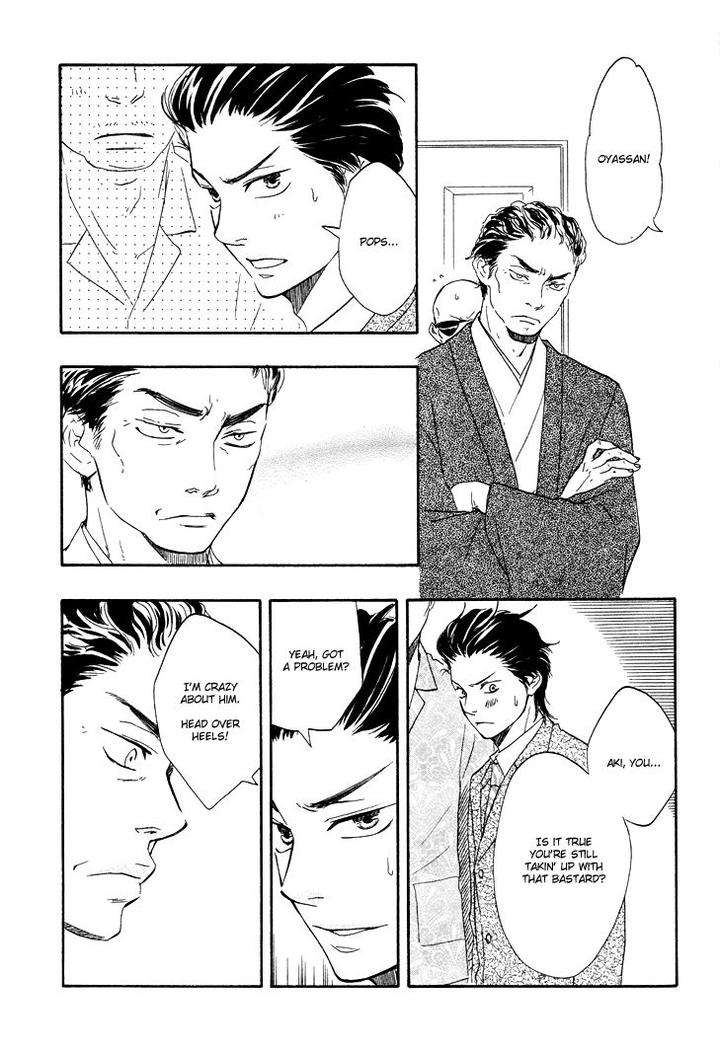 Honto-Yajuu-Yamamoto-Kotetsuko-Part-1-Eng page 12