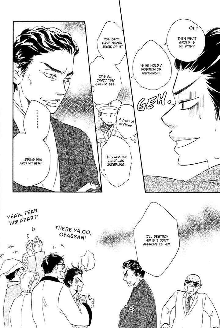 Honto-Yajuu-Yamamoto-Kotetsuko-Part-1-Eng page 15