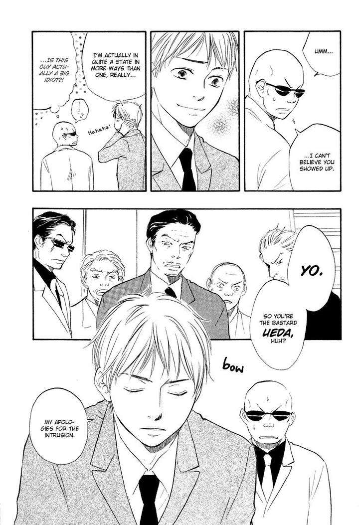 Honto-Yajuu-Yamamoto-Kotetsuko-Part-1-Eng page 22