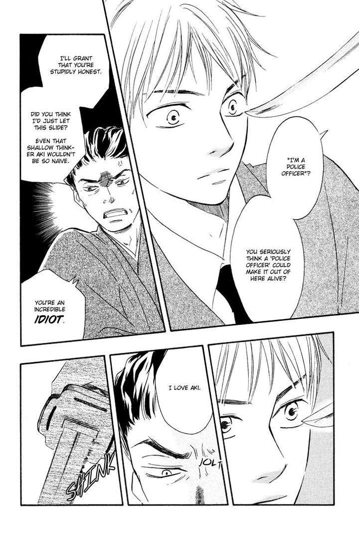 Honto-Yajuu-Yamamoto-Kotetsuko-Part-1-Eng page 27