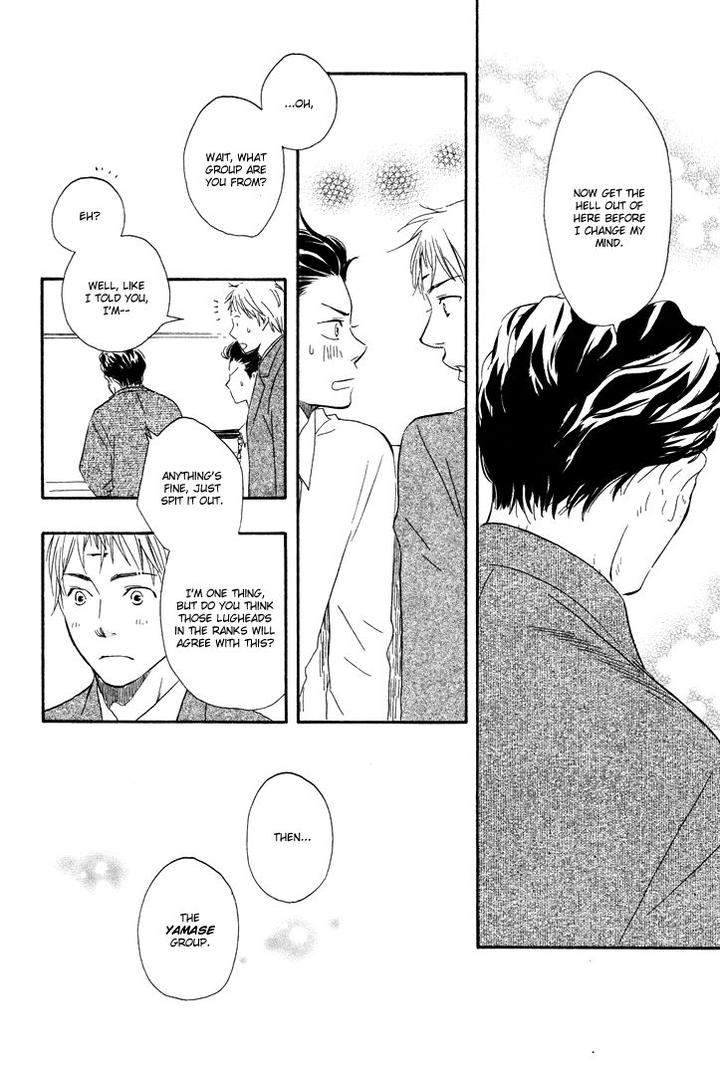 Honto-Yajuu-Yamamoto-Kotetsuko-Part-1-Eng page 31