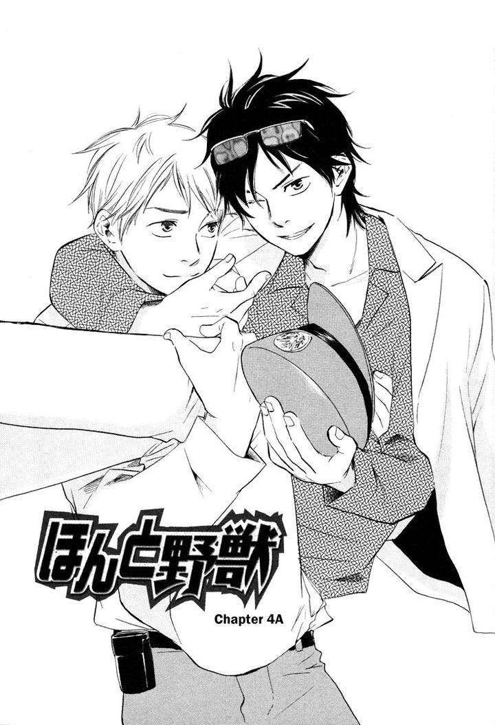Honto-Yajuu-Yamamoto-Kotetsuko-Part-1-Eng page 6
