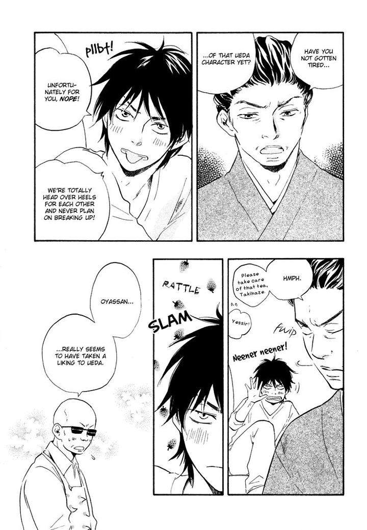 Honto-Yajuu-Yamamoto-Kotetsuko-Part-1-Eng page 16