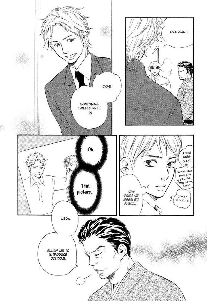 Honto-Yajuu-Yamamoto-Kotetsuko-Part-1-Eng page 34