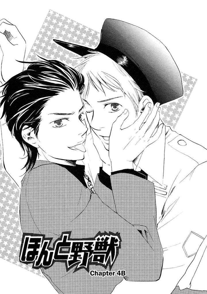 Honto-Yajuu-Yamamoto-Kotetsuko-Part-1-Eng page 2