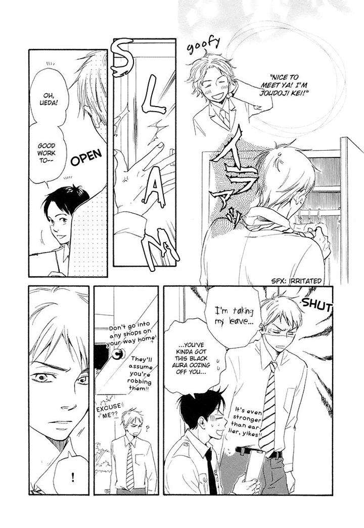 Honto-Yajuu-Yamamoto-Kotetsuko-Part-1-Eng page 7