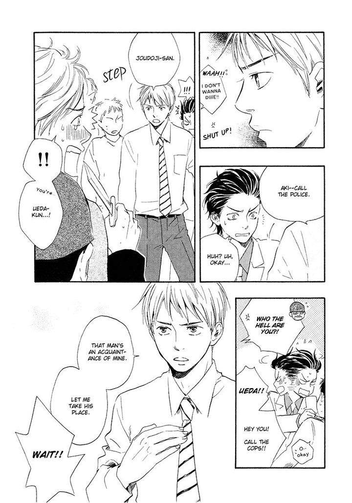 Honto-Yajuu-Yamamoto-Kotetsuko-Part-1-Eng page 12