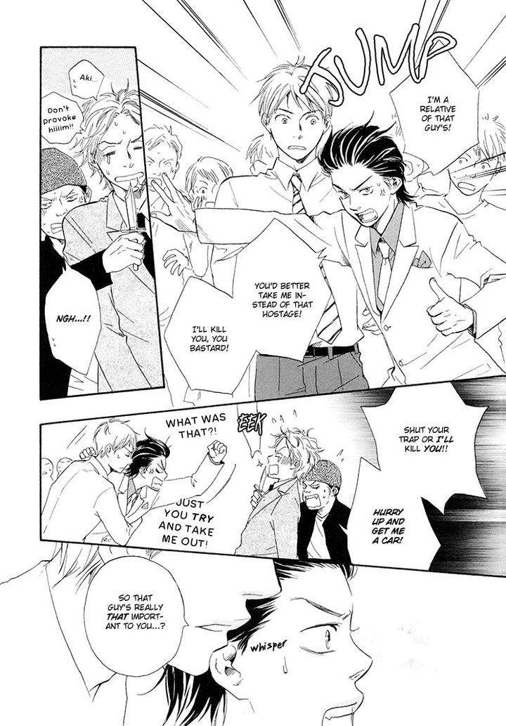 Honto-Yajuu-Yamamoto-Kotetsuko-Part-1-Eng page 13