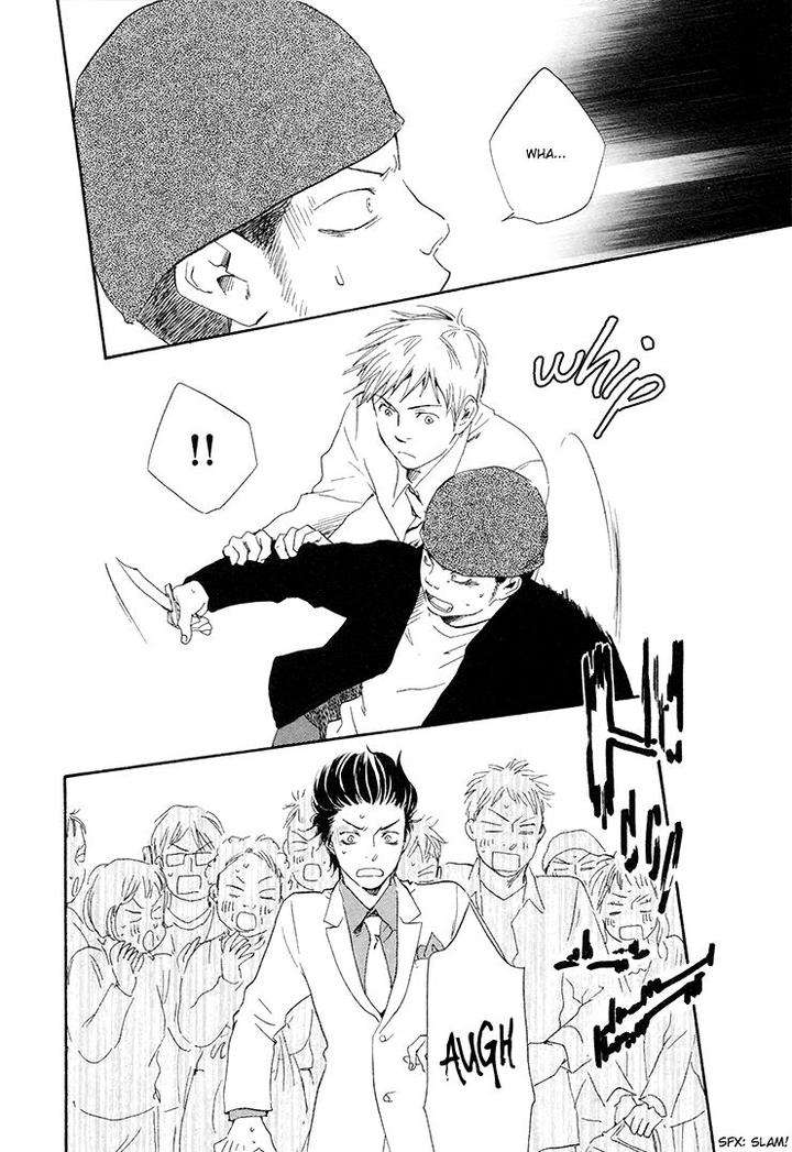 Honto-Yajuu-Yamamoto-Kotetsuko-Part-1-Eng page 17