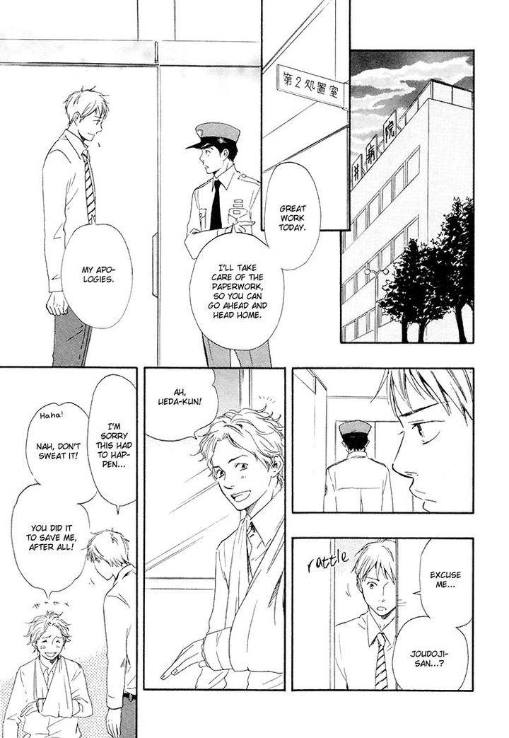 Honto-Yajuu-Yamamoto-Kotetsuko-Part-1-Eng page 20