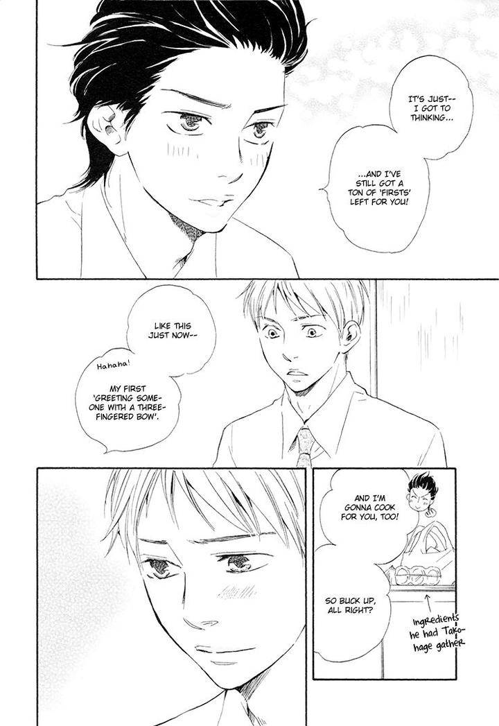 Honto-Yajuu-Yamamoto-Kotetsuko-Part-1-Eng page 33
