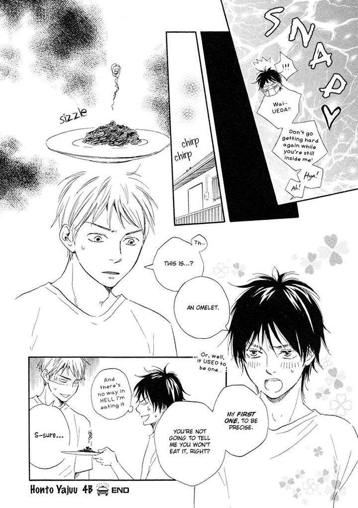 Honto-Yajuu-Yamamoto-Kotetsuko-Part-1-Eng page 41