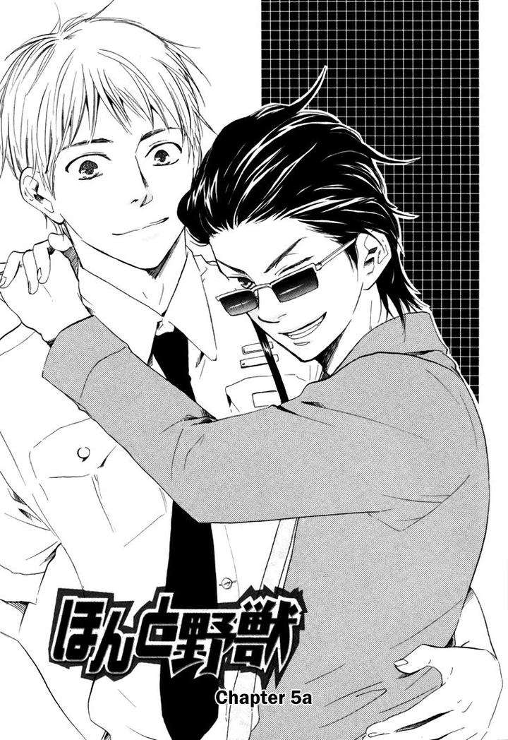Honto-Yajuu-Yamamoto-Kotetsuko-Part-1-Eng page 2