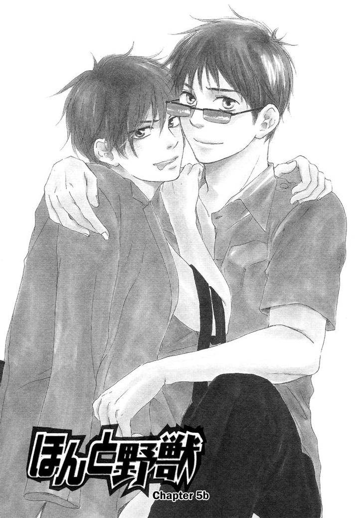 Honto-Yajuu-Yamamoto-Kotetsuko-Part-1-Eng page 2